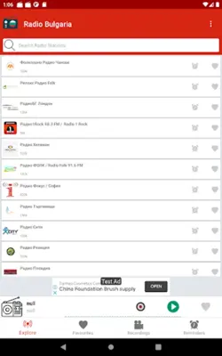 Radio Bulgaria  Stream FM android App screenshot 9
