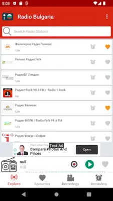 Radio Bulgaria  Stream FM android App screenshot 14