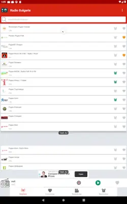Radio Bulgaria  Stream FM android App screenshot 4